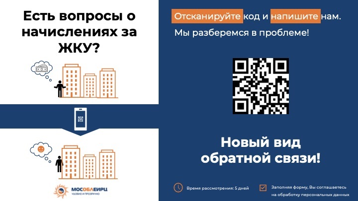 Поручение 331/5-8